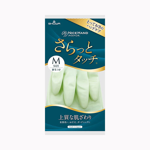 ショーワグローブ ナイスハンドさらっとタッチ　Ｍパールグリーン　  手袋 炊事手袋 メール便対応
