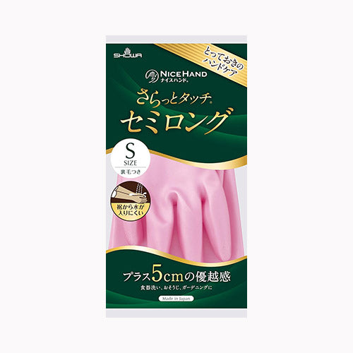 ショーワグローブ さらっとタッチ　セミロング　Ｓパールピンク  手袋 炊事手袋 塩化ビニール手袋 手袋     メール便対応