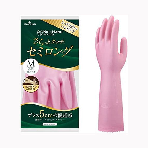 ショーワグローブ さらっとタッチ　セミロング　Ｍパールピンク  手袋 炊事手袋 塩化ビニール手袋 手袋     メール便対応