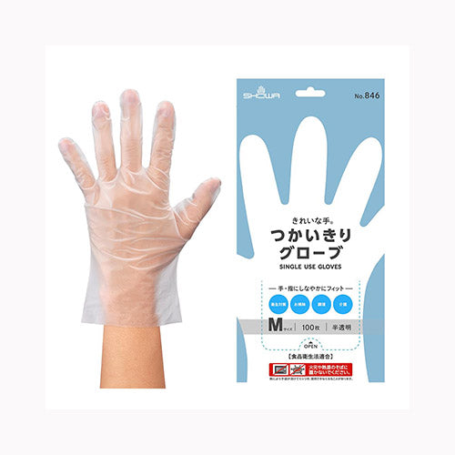 ショーワグローブ ＃８４６　きれいな手　つかいきりグローブ　１００枚入　Ｍ  手袋 　 使い捨て手袋  メール便対応