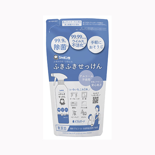 シャボン玉販売 ふきふきせっけんバブルガードつめかえ用 住居洗剤 その他