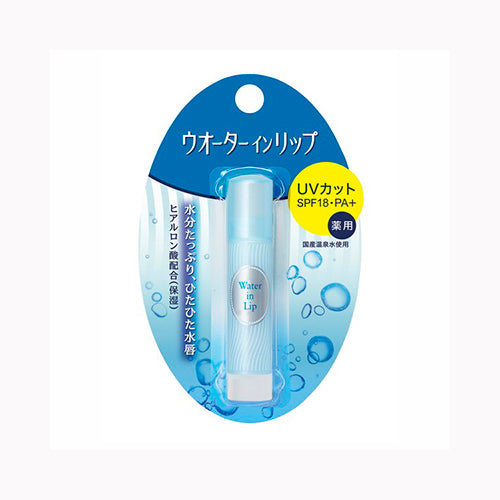 エフティ資生堂 ウオーターインリップ　薬用スティックＵＶ　  化粧品 リップクリーム・ハンドクリーム リップクリーム スキンケア・ビューティー フェイスケア   メール便対応