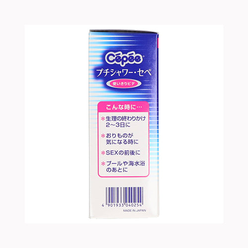 コットン・ラボ プチシャワーセペ　１２０ＭＬ　３Ｐ フェミニンケア ビデ その他サニタリー用品  サニタリー スキンケア・ビューティー 医療機器管理医療機器