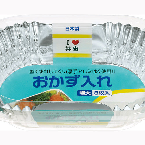 東洋アルミエコープロダクツ 東洋おかず入　特大 行楽用品 お弁当用品
