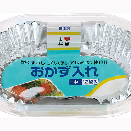 東洋アルミエコープロダクツ 東洋おかず入　中　 行楽用品 お弁当用品