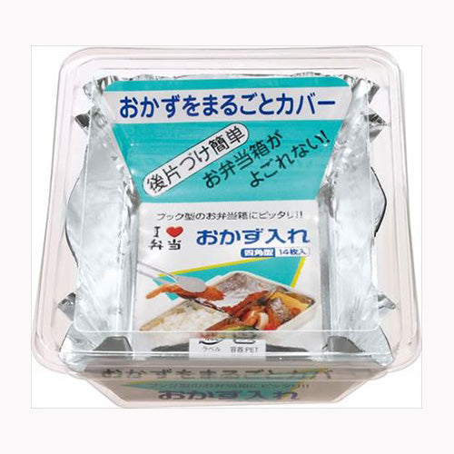 東洋アルミエコープロダクツ おべんとケース四角型１３号 行楽用品 お弁当用品