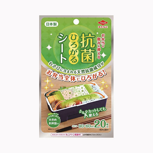 東洋アルミエコープロダクツ 抗菌ひろがるシート大きめ弁当用  行楽用品 お弁当用品 メール便対応