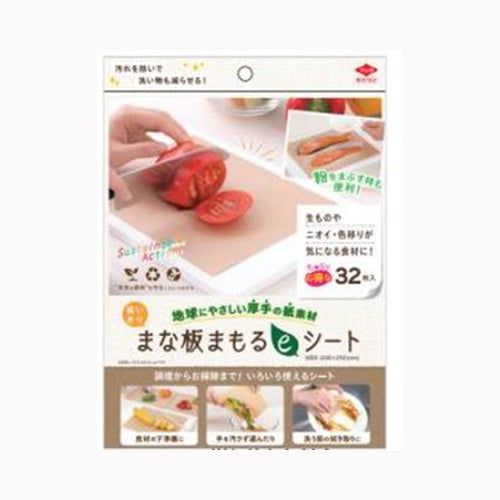 東洋アルミエコープロダクツ まな板まもるｅシート  台所消耗品 その他台所用品  メール便対応