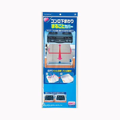 東洋アルミエコープロダクツ コンロ下回りまるごとカバー 台所消耗品 アルミ成型品・フィルター関連