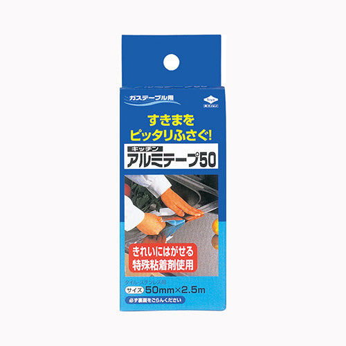 東洋アルミエコープロダクツ 東洋キッチンアルミテープ５０ｍｍＸ２５Ｍ  台所消耗品 アルミ成型品・フィルター関連 メール便対応