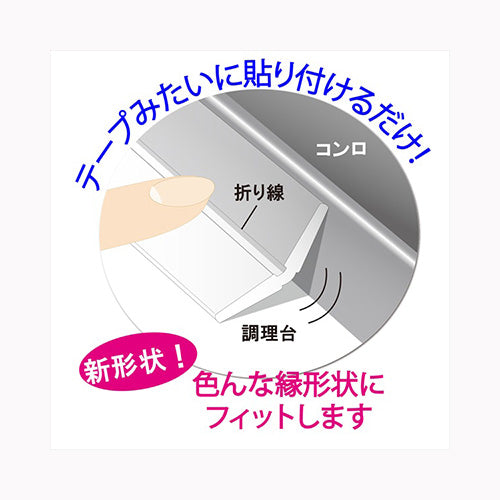 東洋アルミエコープロダクツ フレームカバーフリー１本　  台所消耗品 アルミ成型品・フィルター関連 メール便対応