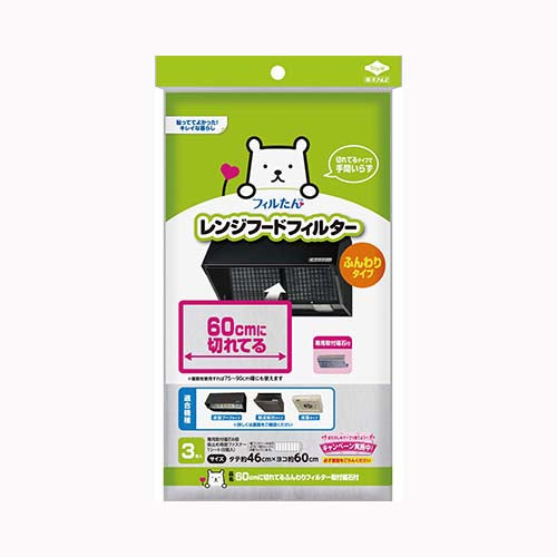 東洋アルミエコープロダクツ ６０ＣＭに切れてるフィルター磁石付 台所消耗品 アルミ成型品・フィルター関連