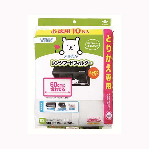 東洋アルミエコープロダクツ 徳用１０回分６０ＣＭに切れてるフィルター　 台所消耗品 アルミ成型品・フィルター関連