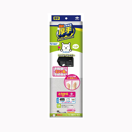 東洋アルミエコープロダクツ とりかえ専用スーパーフィルターミシン目付フリーサイズ 台所消耗品 アルミ成型品・フィルター関連　