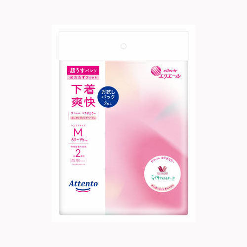 大王製紙 アテント超うすパンツ下着爽快エレガントピンクべージュＭ２枚お試しパック 介護用品 大人用オムツ