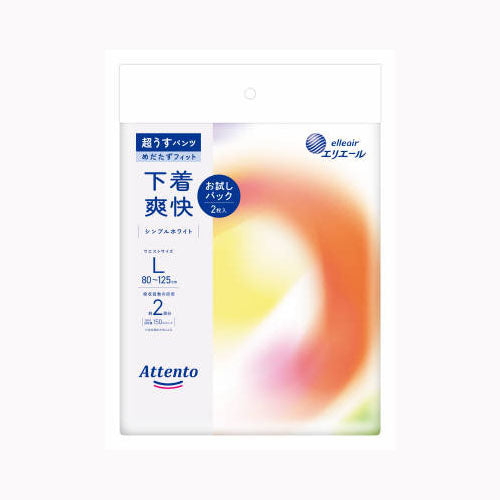 大王製紙 アテント超うすパンツ下着爽快シンプルホワイトＬ２枚お試しパック 介護用品 大人用オムツ