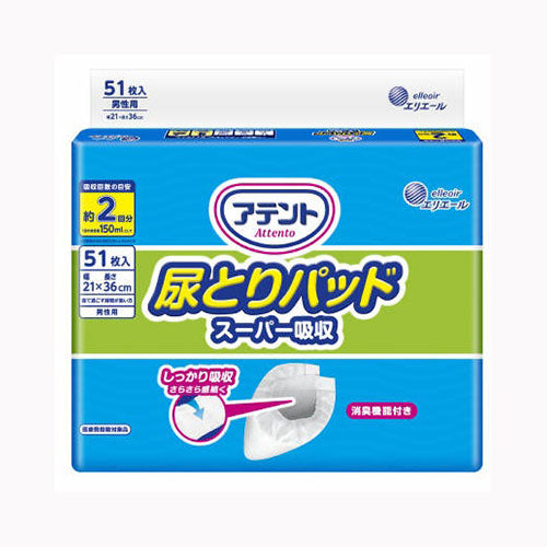 大王製紙 アテント尿とりパッドスーパー吸収男性用５１枚 介護用品 大人用オムツ