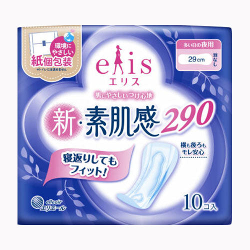 大王製紙 エリス　新・素肌感　（多い日の夜用）　羽なし　１０枚 フェミニンケア 生理用品