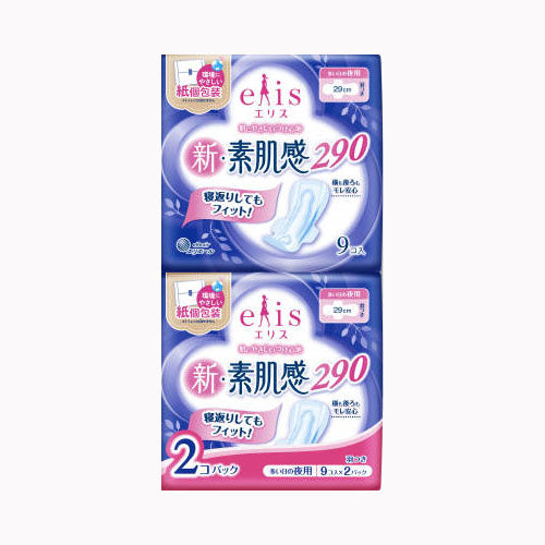大王製紙 エリス　新・素肌感　（多い日の夜用）　羽つき　９枚×２Ｐ フェミニンケア 生理用品  夜用 サニタリー