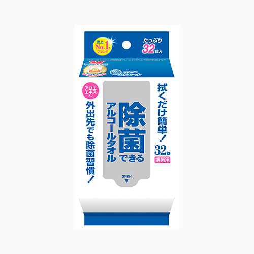 大王製紙 エリエール除菌アルコールタオル携帯３２枚　 家庭紙 ウェットティッシュ 除菌ウェットシート 除菌剤  日用品 ペーパー類医療品・衛生用品 携帯用ウェットティッシュ