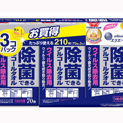 大王製紙 エリエール除菌ウイルス詰替７０枚×３Ｐ 家庭紙 ウェットティッシュ 除菌ウェットシート 除菌剤  日用品 ペーパー類医療品・衛生用品 ウェットティッシュ
