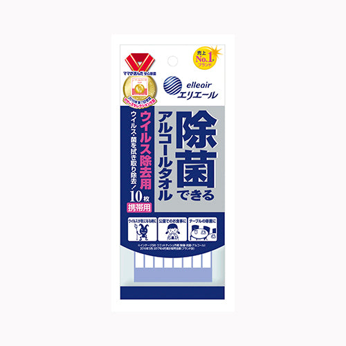 大王製紙 エリエール除菌アルコールタオルウイルス携帯１０枚　  家庭紙 ウェットティッシュ メール便対応