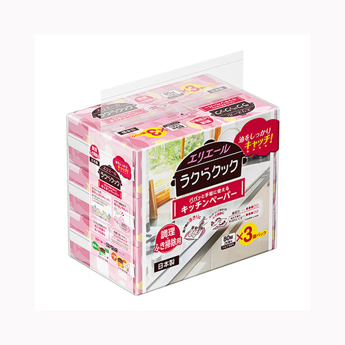 大王製紙 エリエールラクらクックパパッと手軽に使えるキッチンペーパー８０Ｗ３Ｐ 家庭紙 キッチンタオル キッチンペーパー  日用品 ペーパー類 ホーム・キッチンキッチン用品 キッチンタオル
