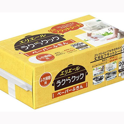 大王製紙 エリエールラクらクックペーパーふきん２００Ｗ１Ｐ 家庭紙 キッチンタオル ペーパータオル  日用品 ペーパー類 ホーム・キッチンキッチン用品 キッチンタオル