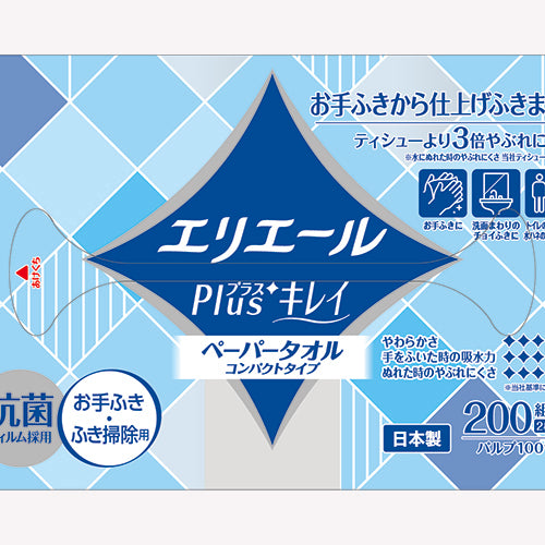 大王製紙 エリエールＰｌｕｓ＋キレイペーパータオルコンパクトタイプ２００Ｗ１Ｐ 家庭紙 キッチンタオル ペーパータオル  日用品 ペーパー類