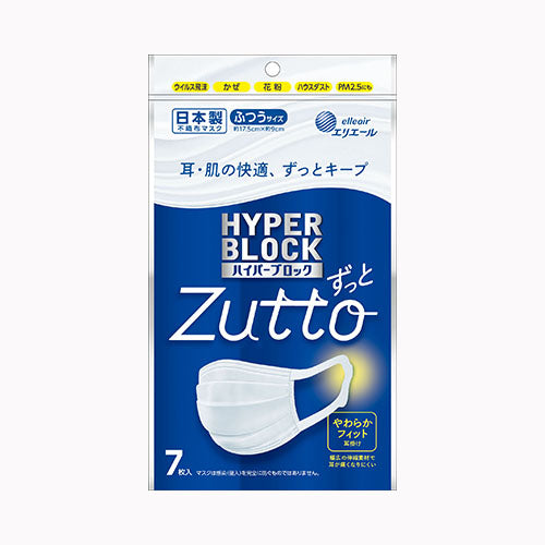大王製紙 ハイパーブロックマスク　ウイルス飛沫ブロック　ふつうサイズ７枚  衛生用品 マスク  バラ包装マスク（～29枚入） マスク 不織布マスク   メール便対応