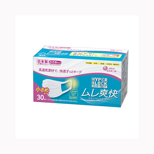 大王製紙 ハイパーブロックマスク　ムレ爽快　小さめサイズ３０枚 衛生用品 マスク  バラ包装マスク（30枚入～） マスク 不織布マスク