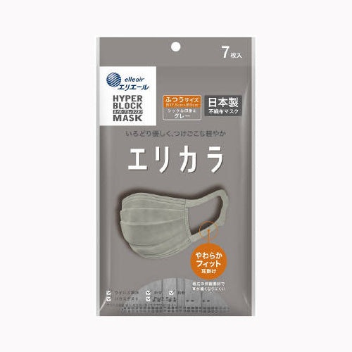 大王製紙 ハイパーブロックマスク　エリカラ　グレー７枚　ふつうサイズ  衛生用品 マスク  メール便対応