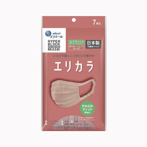 大王製紙 ハイパーブロックマスク　エリカラ　ローズ７枚　ふつうサイズ  衛生用品 マスク  メール便対応