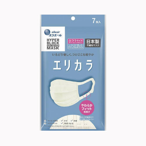 大王製紙 ハイパーブロックマスク　エリカラ　ナチュラルホワイト７枚　ふつうサイズ  衛生用品 マスク  メール便対応