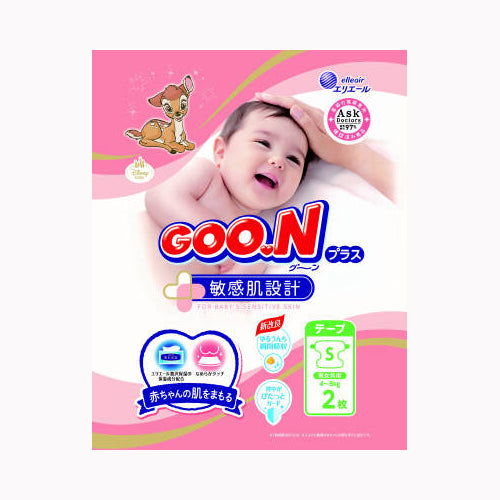 大王製紙 グ～ンプラス敏感肌設計　Ｓサイズ　２枚 ベビー用品 オムツ