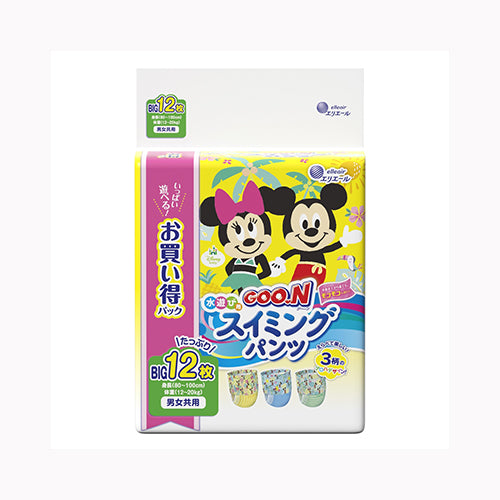 大王製紙 グ～ン スイミングパンツ Bigサイズ12枚 男女共用 ベビー用品 オムツ ベビーおむつ ベビー・マタニティ  トイレ用品 