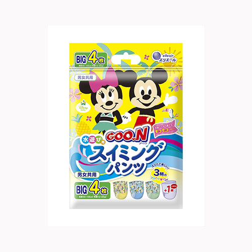大王製紙 グ～ン スイミングパンツ Bigサイズ4枚 男女共用 ベビー用品 オムツ ベビーおむつ ベビー・マタニティ  トイレ用品 