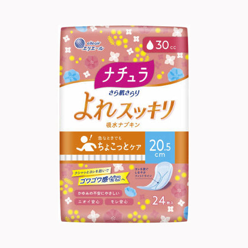 大王製紙 ナチュラさら肌さらりよれスッキリ吸水ナプキン２０．５ｃｍ３０ｃｃ２４枚 フェミニンケア 軽度失禁 軽失禁用品 サニタリー