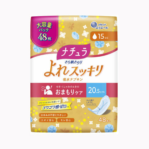 大王製紙 ナチュラさら肌さらりよれスッキリ吸水ナプキン２０．５ｃｍ１５ｃｃ大容量４８枚 フェミニンケア 軽度失禁 軽失禁用品 サニタリー