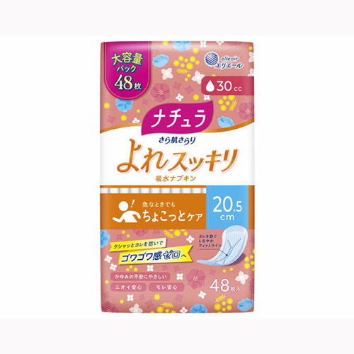 大王製紙 ナチュラさら肌さらりよれスッキリ吸水ナプキン２０．５ｃｍ３０ｃｃ大容量４８枚 フェミニンケア 軽度失禁 軽失禁用品 サニタリー