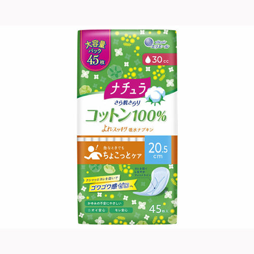 大王製紙 ナチュラさら肌さらりコットン１００％よれスッキリ吸水ナプキン２０．５ｃｍ３０ｃｃ大容量４５枚 フェミニンケア 軽度失禁 軽失禁用品 サニタリー