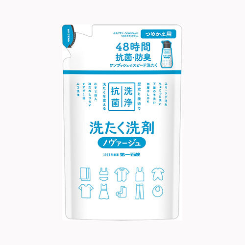第一石鹸西日本 ノバージュ超濃縮衣料用液体洗剤プッツシュ式詰替２７０ｇ  衣料用洗剤 合成洗剤  メール便対応