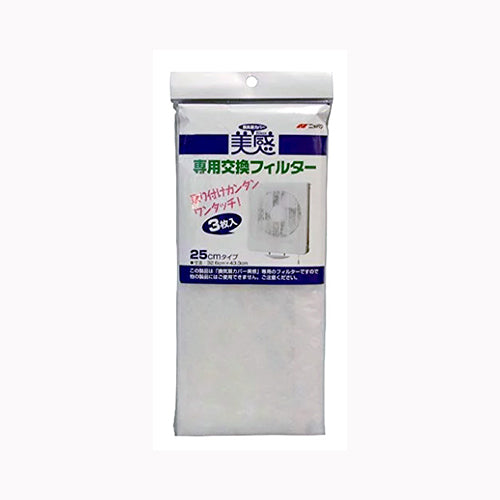 三菱アルミニウム ニッパク　換気扇美感専用フィルター 台所消耗品 アルミ成型品・フィルター関連