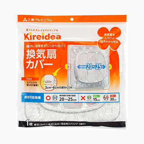 エムエーパッケージング 換気扇カバー　一般用 台所消耗品 アルミ成型品・フィルター関連　