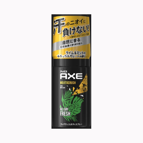 ユニリーバ・ジャパン アックス　フレグランス　ボディスプレー　モヒートクラッシュ　６０ｇ 化粧品  ボディケア 　 フレグランス スキンケア・ビューティー ボディケア