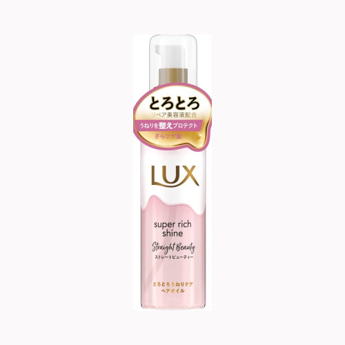ユニリーバ・ジャパン ラックス　スーパーリッチシャイン　ストレートビューティー　とろとろうねりケアヘアオイル７５ｍｌ インバス ヘアトリートメント・パック　　