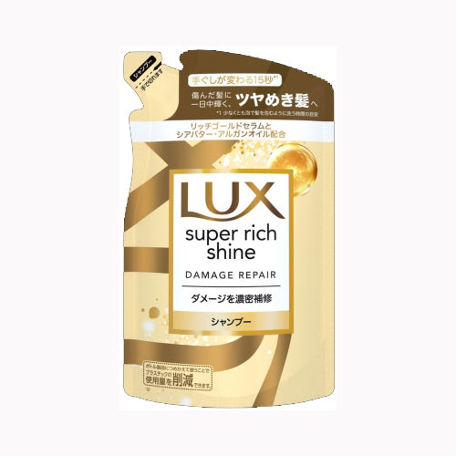 ユニリーバ・ジャパン ラックス　スーパーリッチシャイン　ダメージリペア　補修シャンプー　つめかえ用　２９０ｇ インバス シャンプー 　