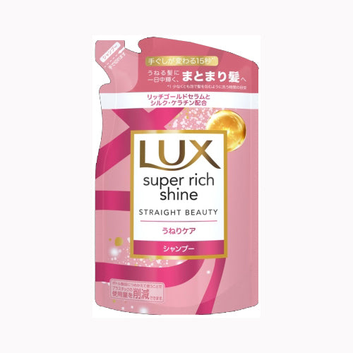 ユニリーバ・ジャパン ラックス　スーパーリッチシャイン　ストレートビューティー　うねりケアシャンプー　つめかえ用　２９０ｇ インバス シャンプー 　