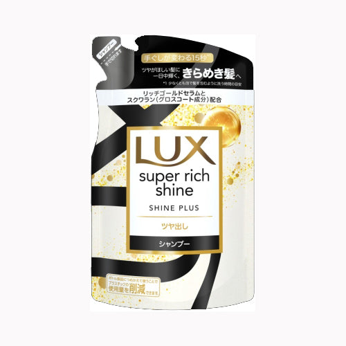 ユニリーバ・ジャパン ラックス　スーパーリッチシャイン　シャインプラス　ツヤ出しシャンプー　つめかえ用　２９０ｇ インバス シャンプー 　