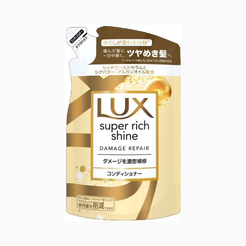 ユニリーバ・ジャパン ラックス　スーパーリッチシャイン　ダメージリペア　補修コンディショナー　つめかえ用　２９０ｇ インバス コンディショナー・リンス　　　